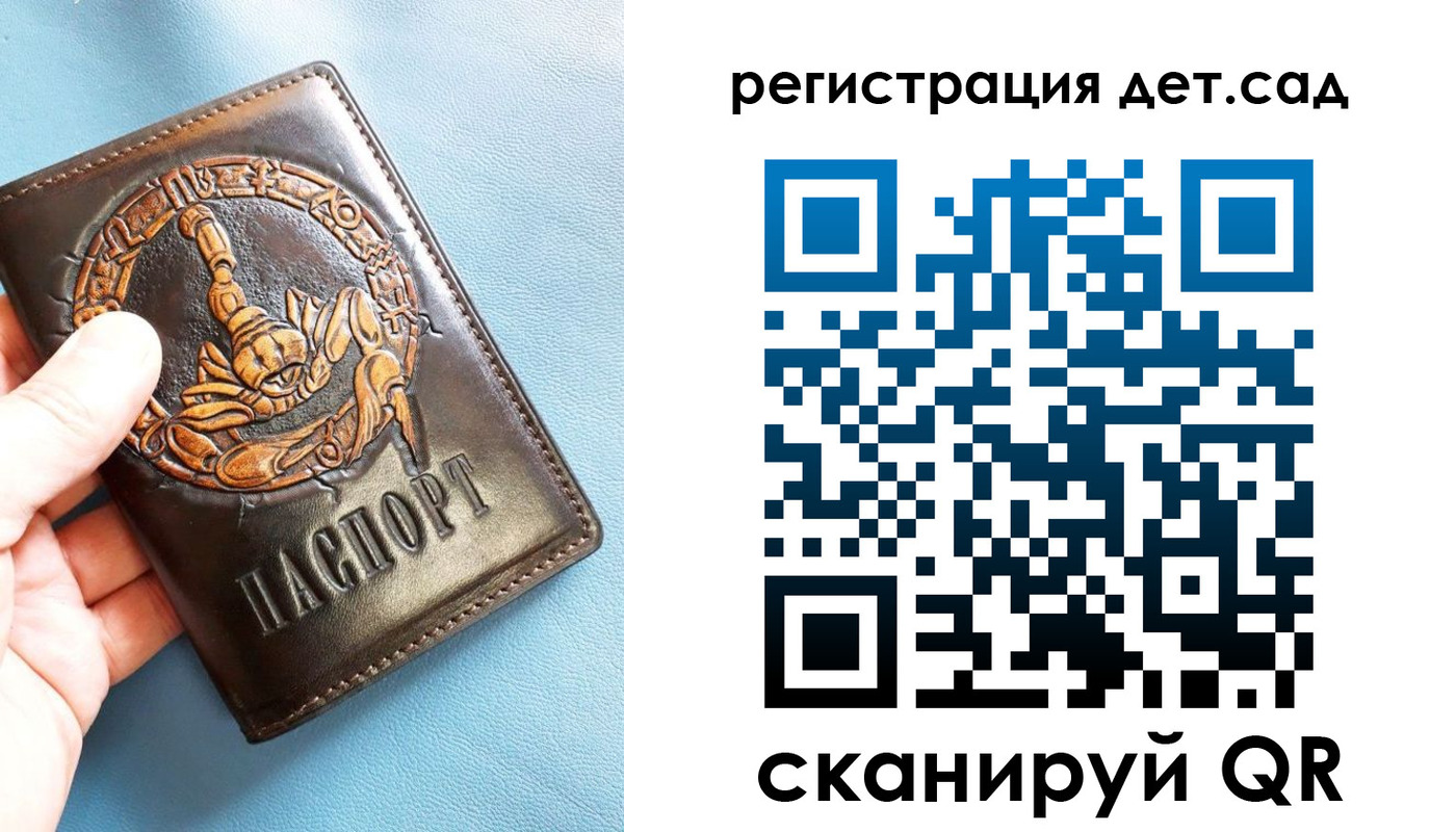 миграционный учет в Абинске